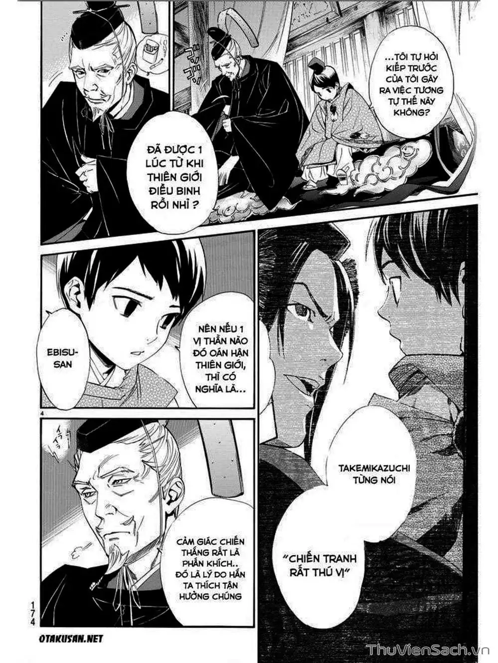 Truyện Tranh Vị Thần Lang Thang - Noragami trang 5