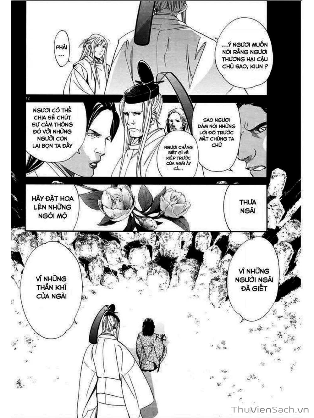 Truyện Tranh Vị Thần Lang Thang - Noragami trang 5