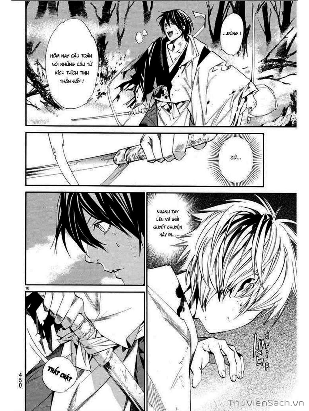 Truyện Tranh Vị Thần Lang Thang - Noragami trang 5