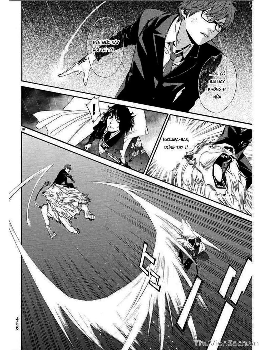 Truyện Tranh Vị Thần Lang Thang - Noragami trang 5