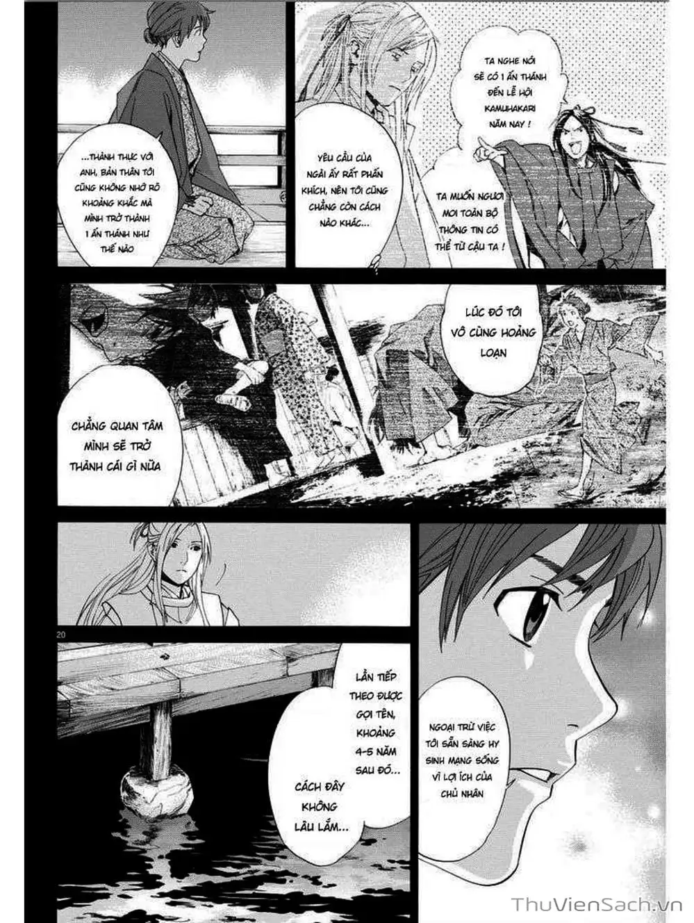 Truyện Tranh Vị Thần Lang Thang - Noragami trang 5