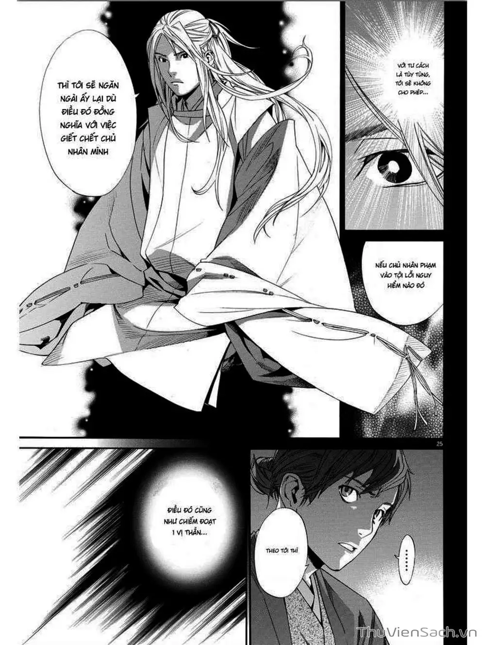 Truyện Tranh Vị Thần Lang Thang - Noragami trang 5