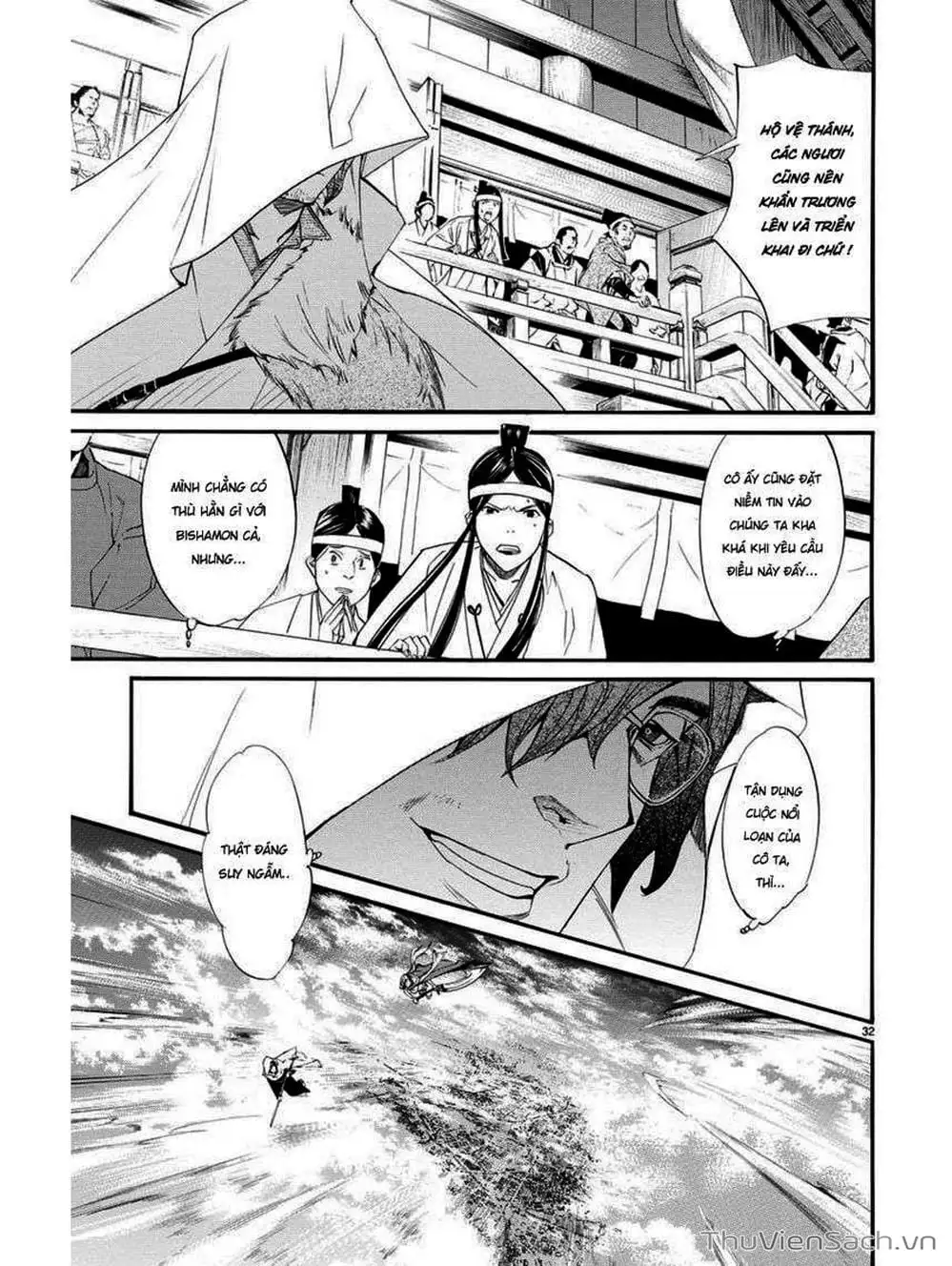 Truyện Tranh Vị Thần Lang Thang - Noragami trang 5