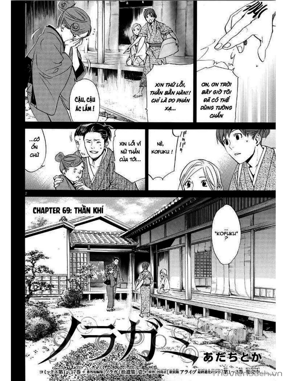 Truyện Tranh Vị Thần Lang Thang - Noragami trang 5