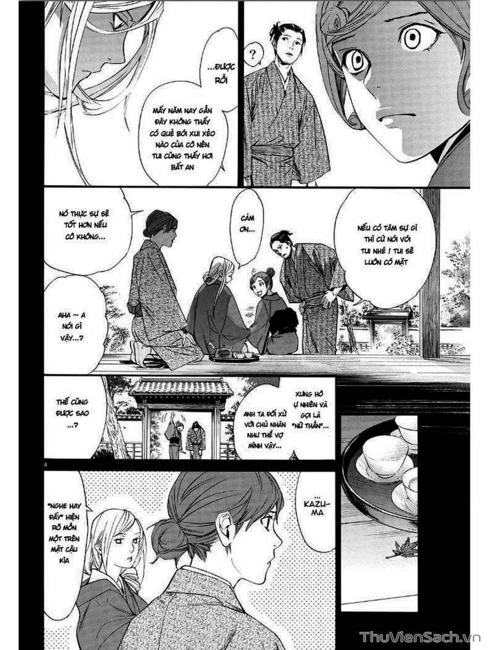 Truyện Tranh Vị Thần Lang Thang - Noragami trang 5