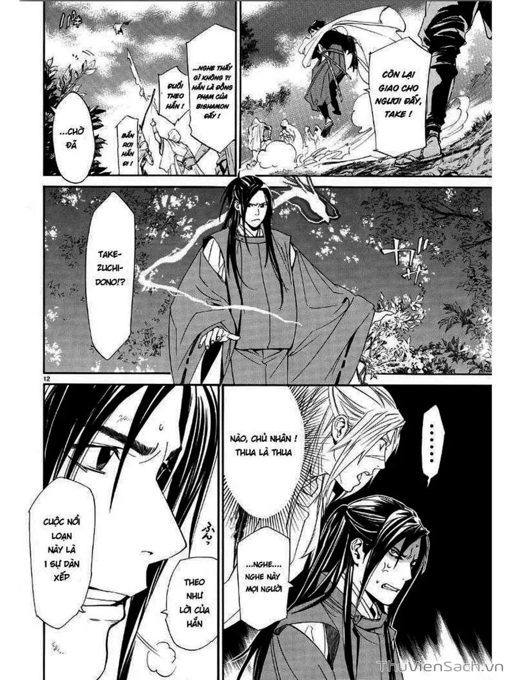 Truyện Tranh Vị Thần Lang Thang - Noragami trang 5