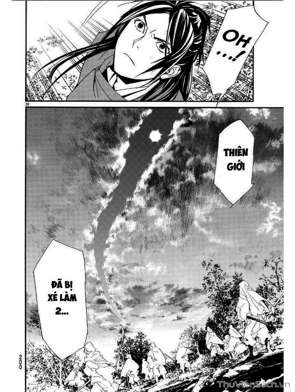 Truyện Tranh Vị Thần Lang Thang - Noragami trang 5