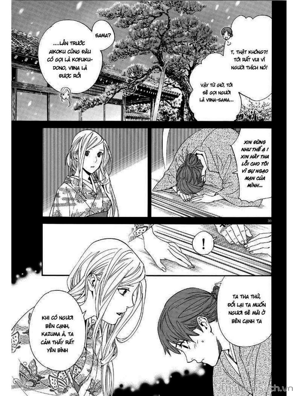 Truyện Tranh Vị Thần Lang Thang - Noragami trang 5