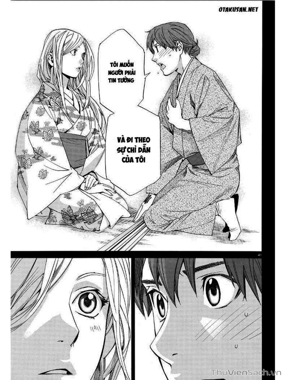 Truyện Tranh Vị Thần Lang Thang - Noragami trang 5