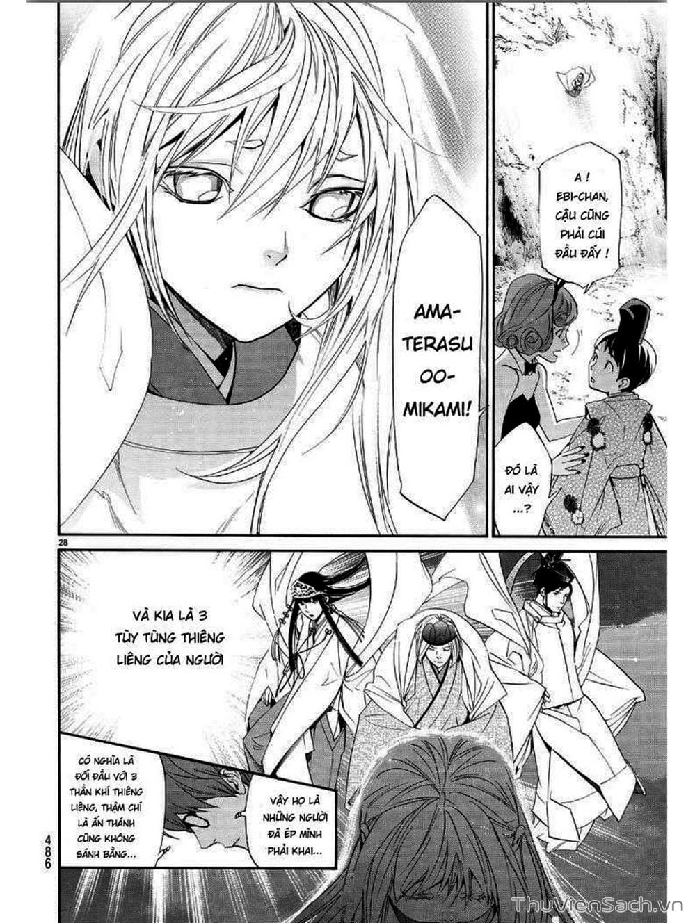 Truyện Tranh Vị Thần Lang Thang - Noragami trang 5