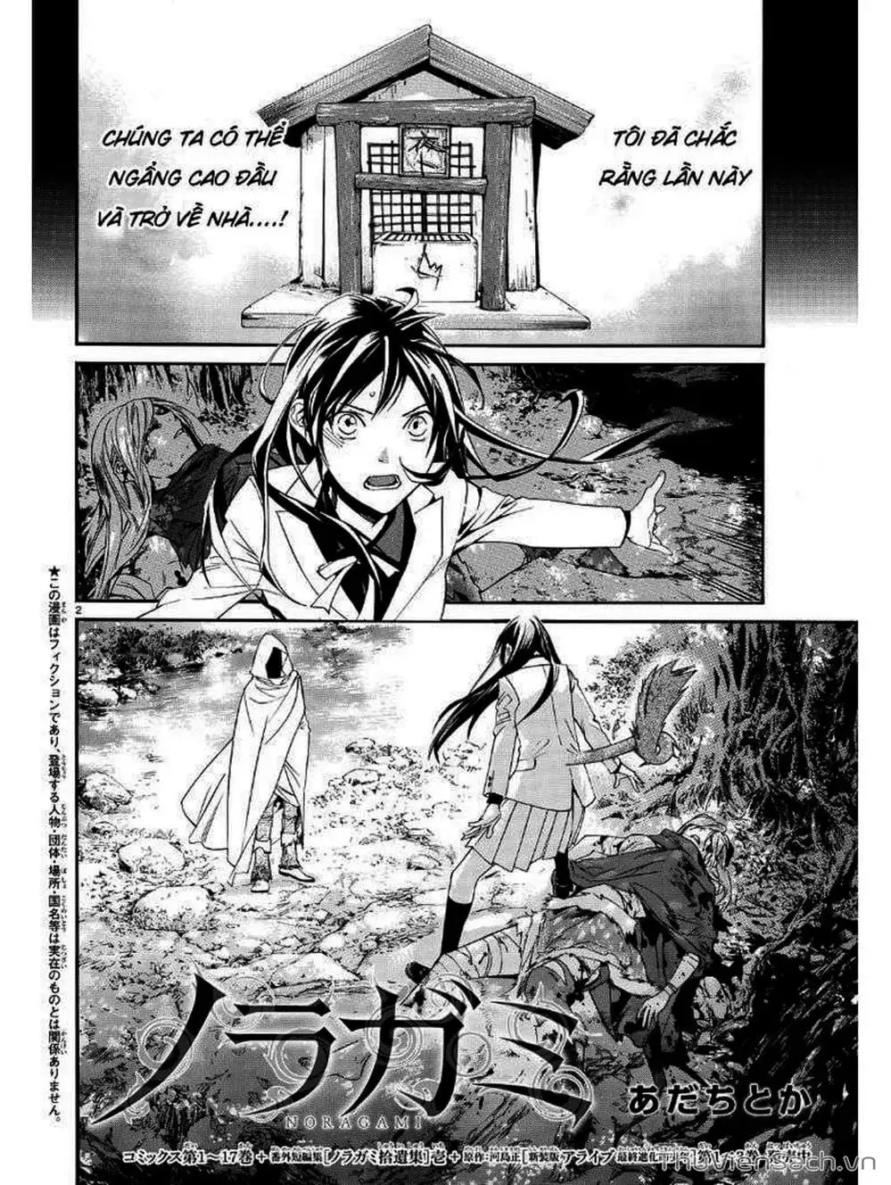 Truyện Tranh Vị Thần Lang Thang - Noragami trang 5