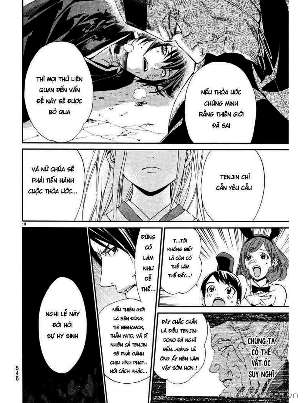 Truyện Tranh Vị Thần Lang Thang - Noragami trang 3073