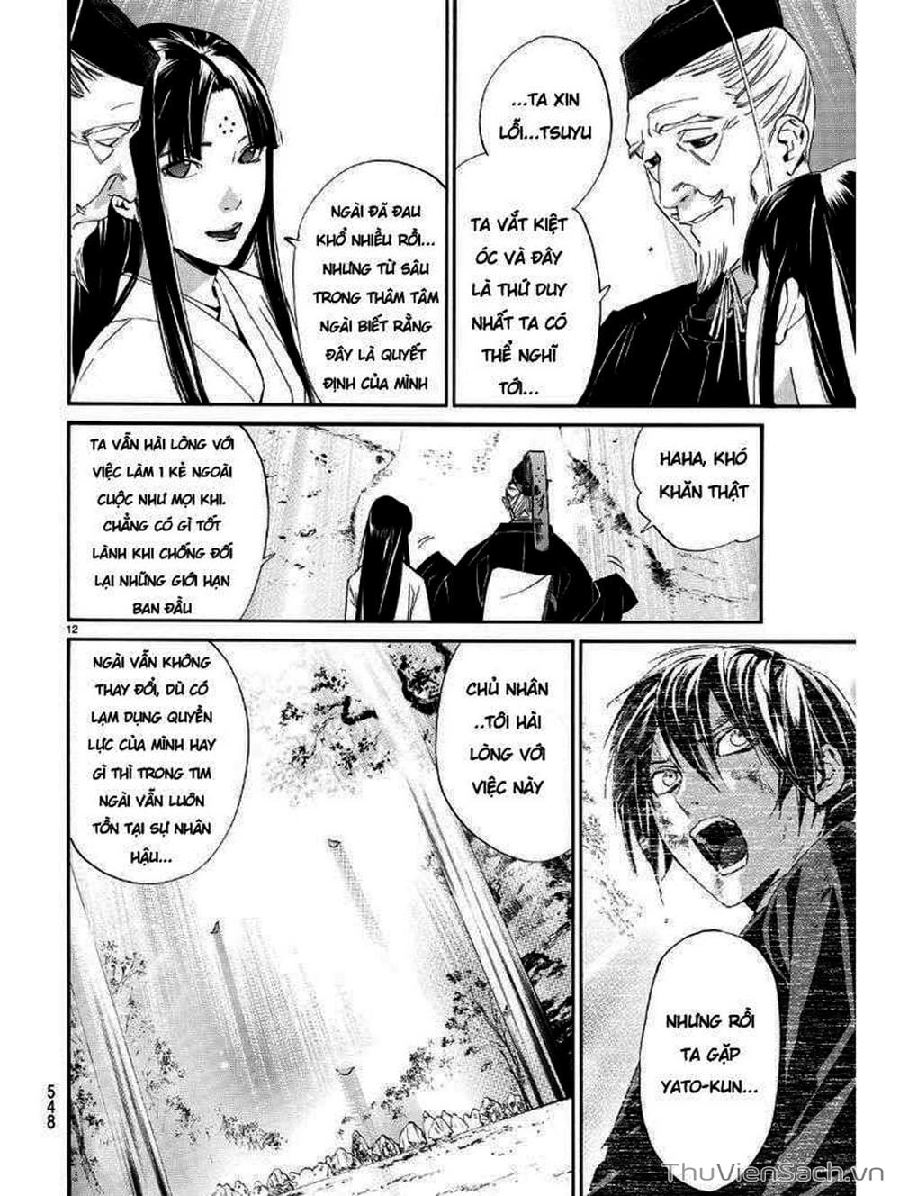 Truyện Tranh Vị Thần Lang Thang - Noragami trang 5