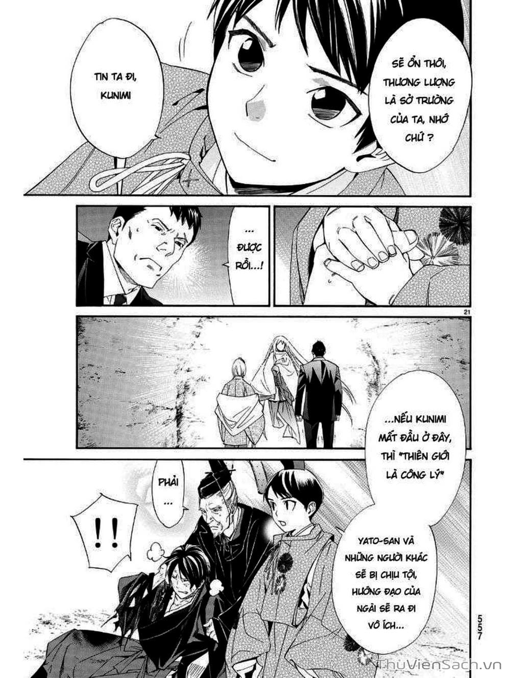 Truyện Tranh Vị Thần Lang Thang - Noragami trang 5