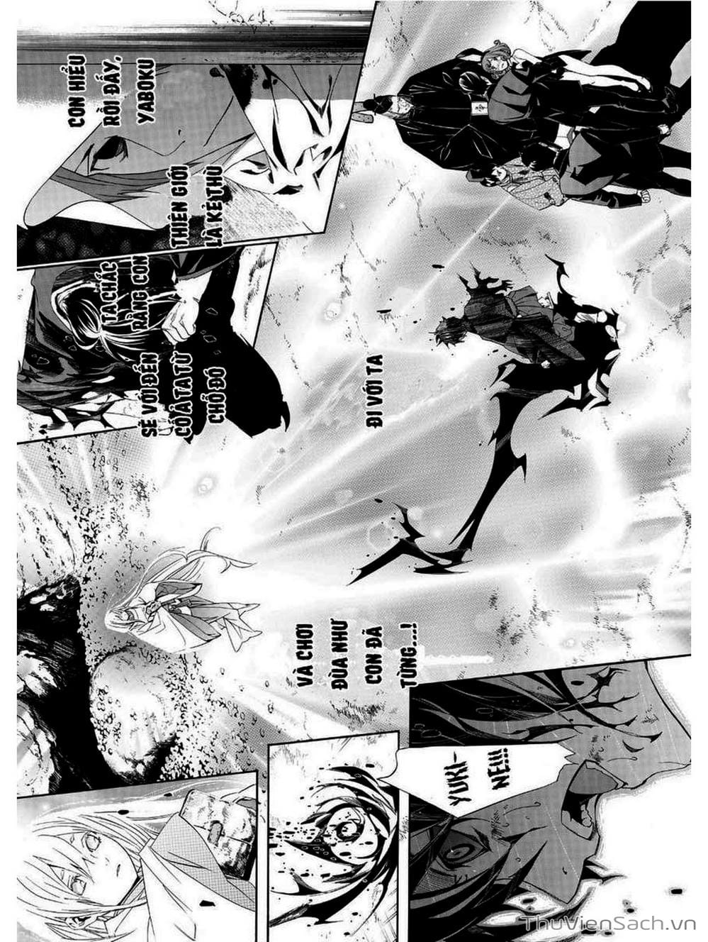 Truyện Tranh Vị Thần Lang Thang - Noragami trang 5