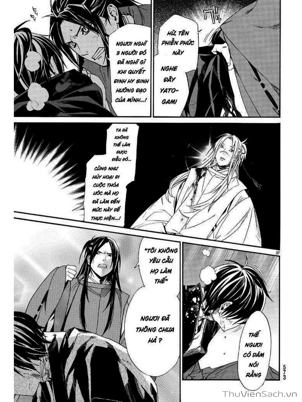 Truyện Tranh Vị Thần Lang Thang - Noragami trang 5
