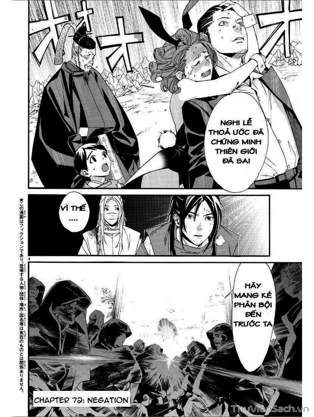 Truyện Tranh Vị Thần Lang Thang - Noragami trang 3106