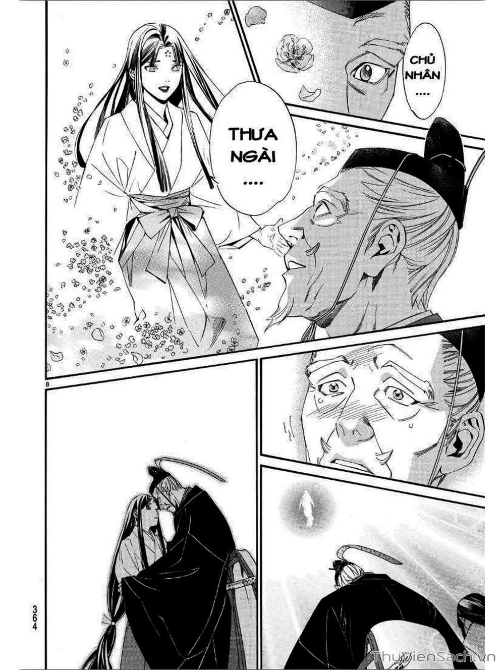 Truyện Tranh Vị Thần Lang Thang - Noragami trang 5
