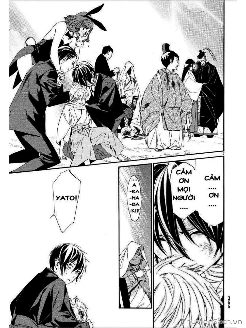 Truyện Tranh Vị Thần Lang Thang - Noragami trang 5