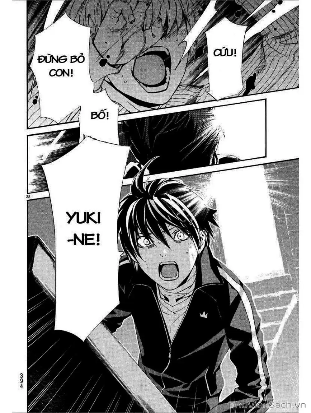 Truyện Tranh Vị Thần Lang Thang - Noragami trang 5