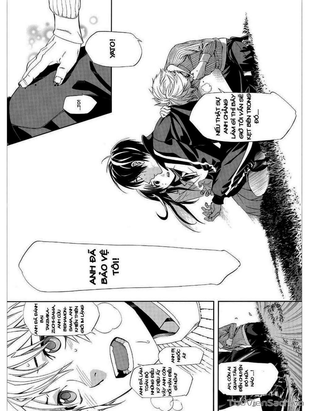 Truyện Tranh Vị Thần Lang Thang - Noragami trang 5
