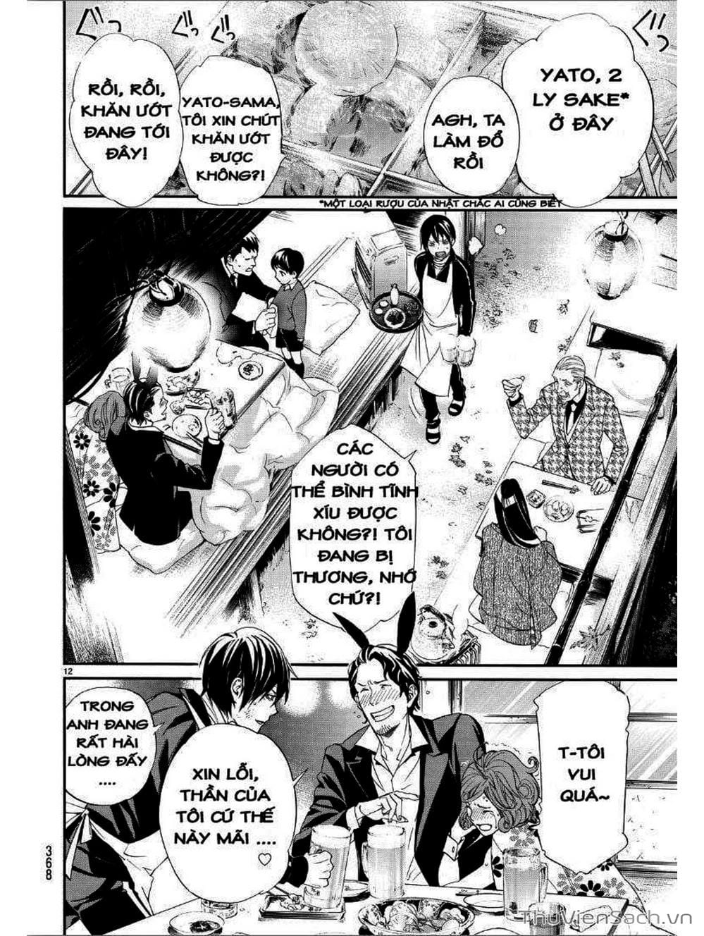 Truyện Tranh Vị Thần Lang Thang - Noragami trang 5