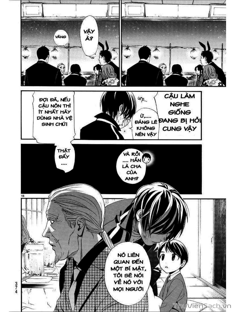 Truyện Tranh Vị Thần Lang Thang - Noragami trang 5