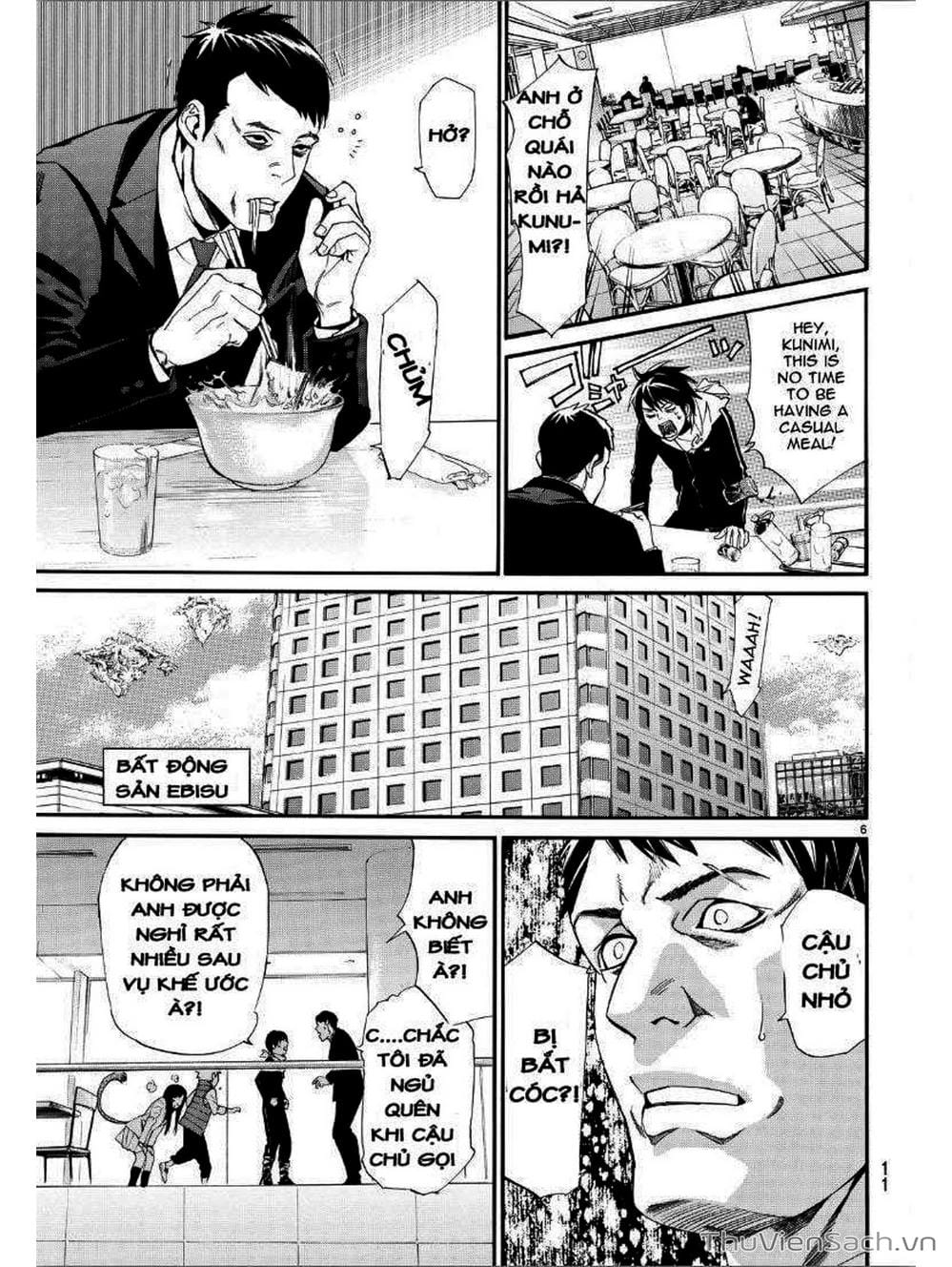 Truyện Tranh Vị Thần Lang Thang - Noragami trang 5