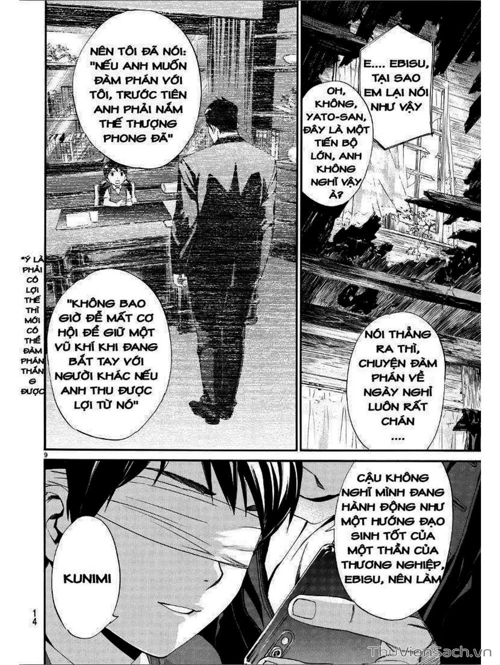 Truyện Tranh Vị Thần Lang Thang - Noragami trang 5