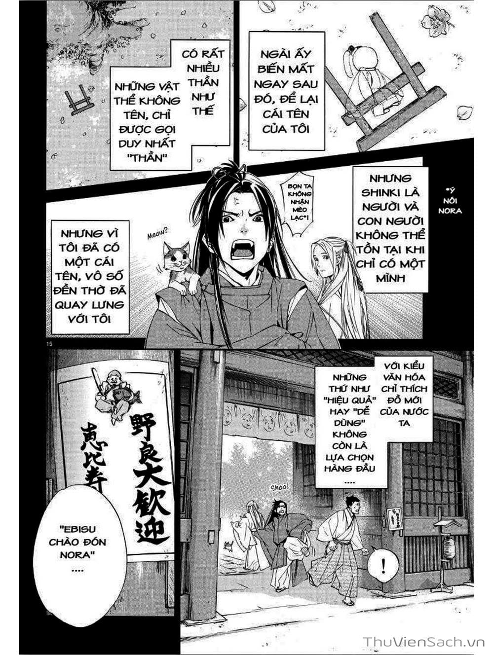 Truyện Tranh Vị Thần Lang Thang - Noragami trang 5