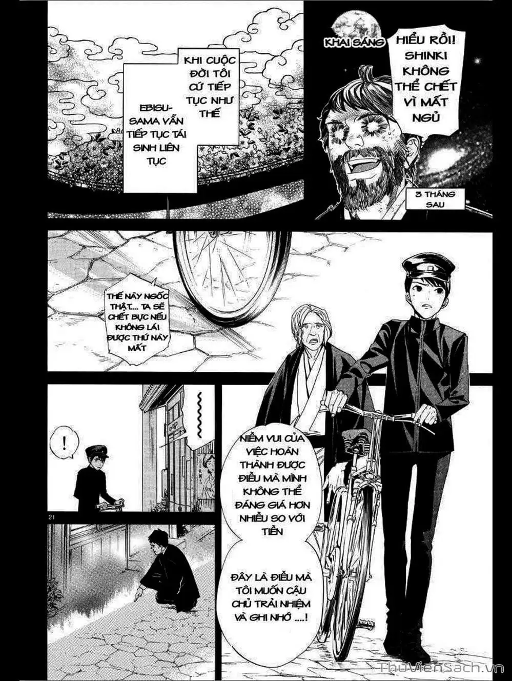 Truyện Tranh Vị Thần Lang Thang - Noragami trang 5