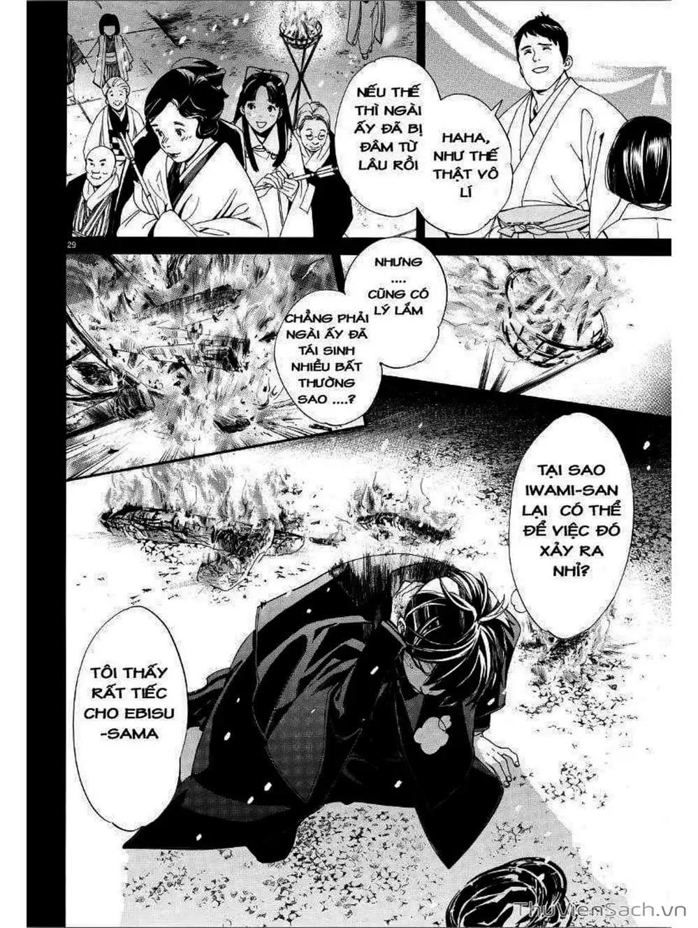 Truyện Tranh Vị Thần Lang Thang - Noragami trang 5