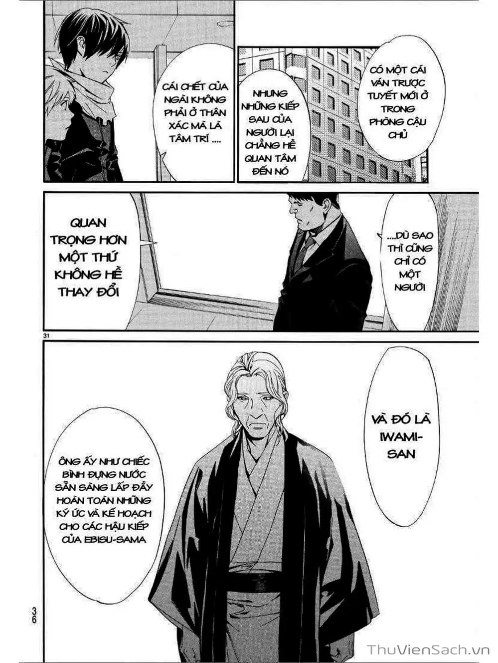 Truyện Tranh Vị Thần Lang Thang - Noragami trang 5