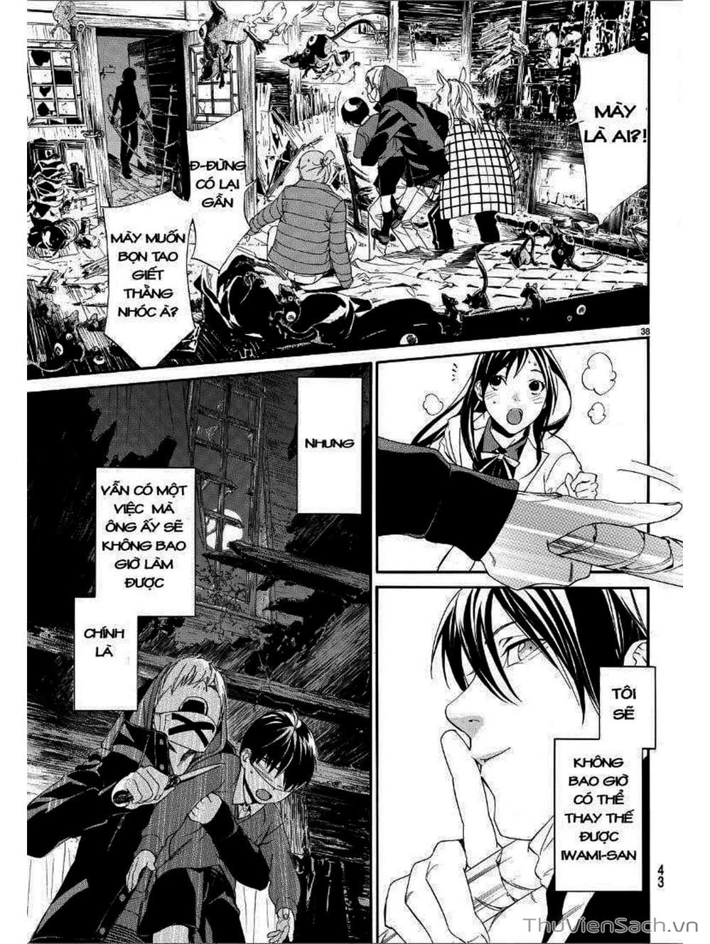 Truyện Tranh Vị Thần Lang Thang - Noragami trang 3202