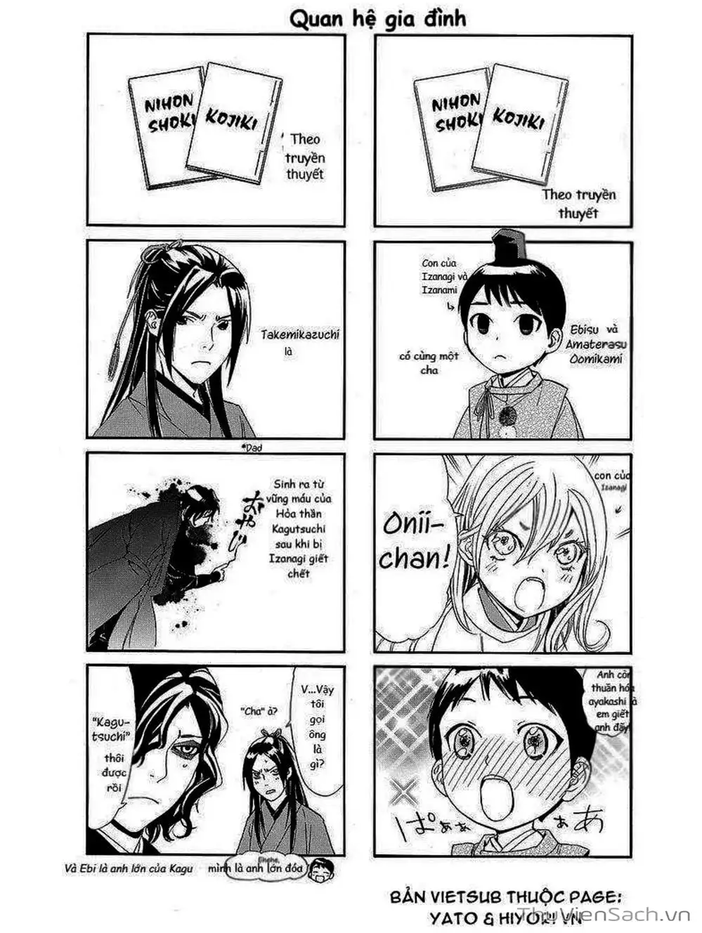 Truyện Tranh Vị Thần Lang Thang - Noragami trang 5