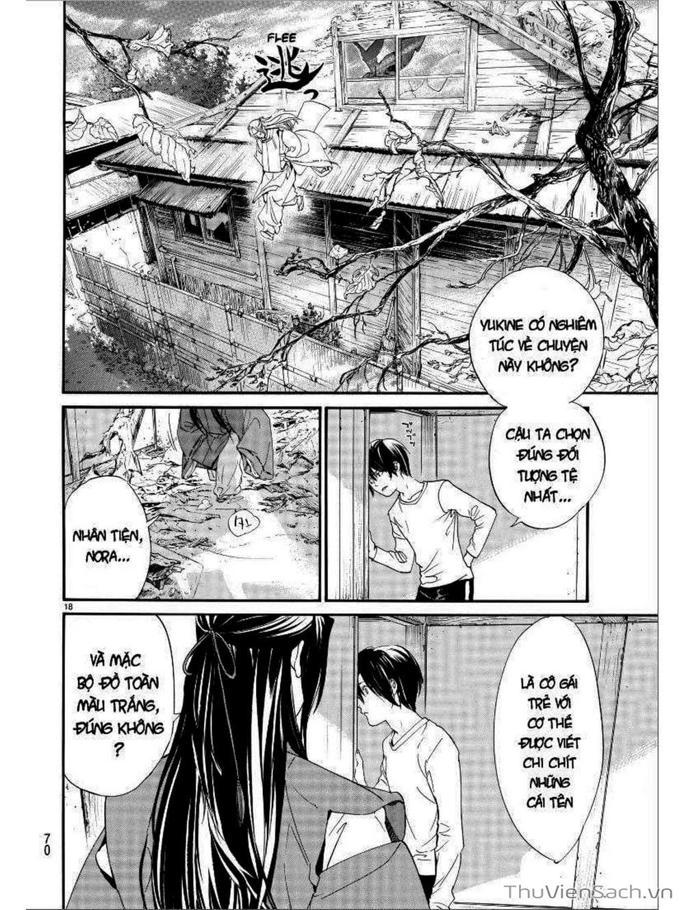 Truyện Tranh Vị Thần Lang Thang - Noragami trang 5