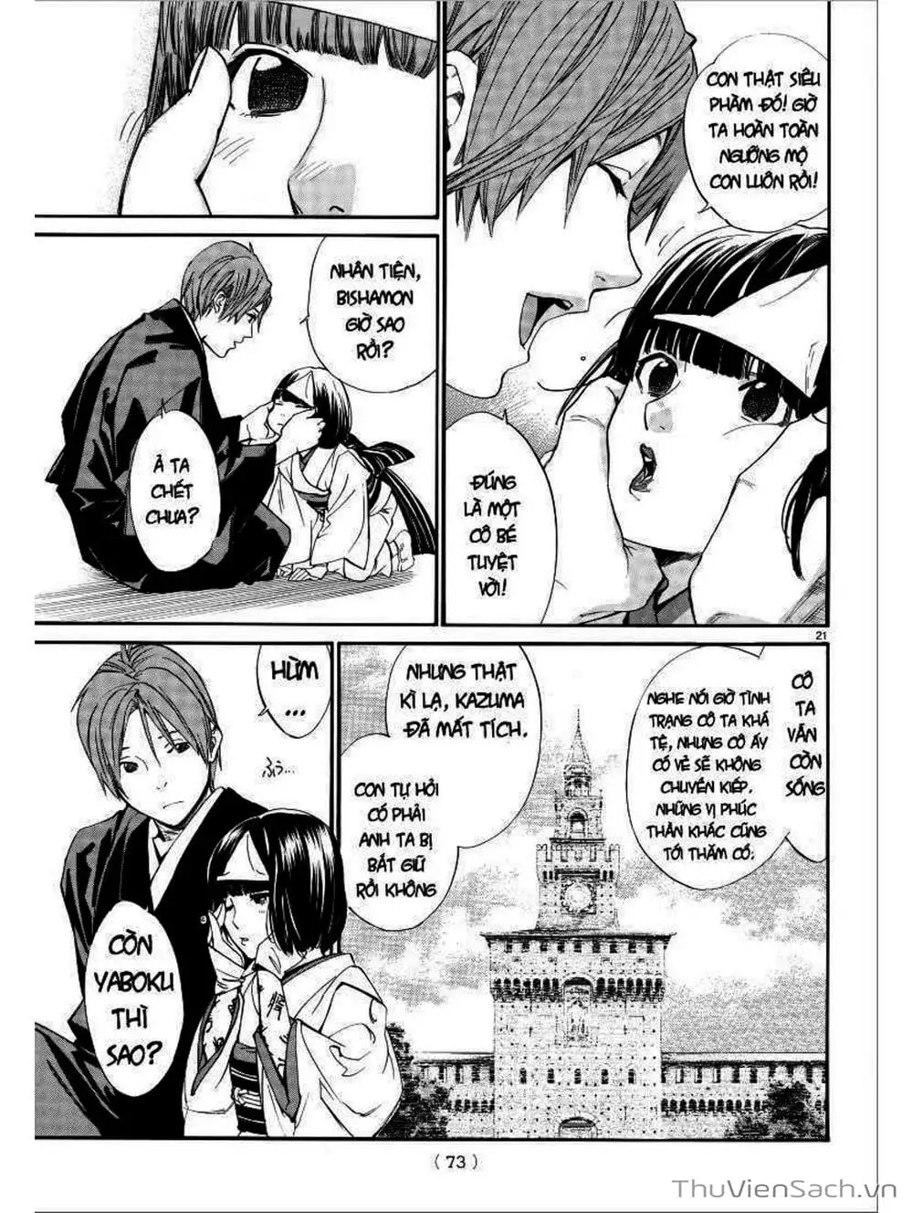 Truyện Tranh Vị Thần Lang Thang - Noragami trang 5