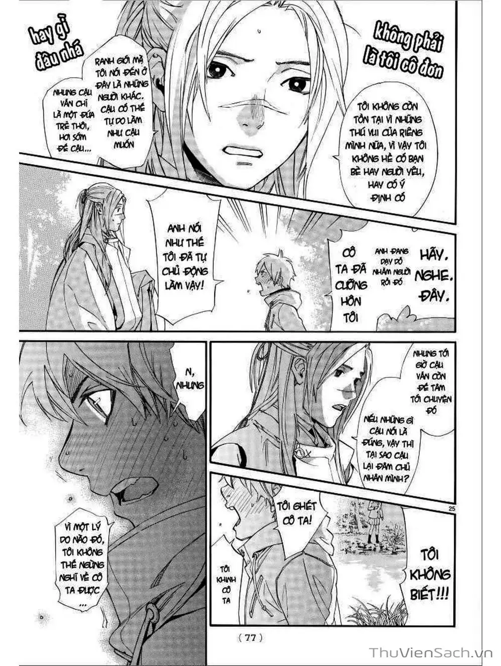 Truyện Tranh Vị Thần Lang Thang - Noragami trang 5