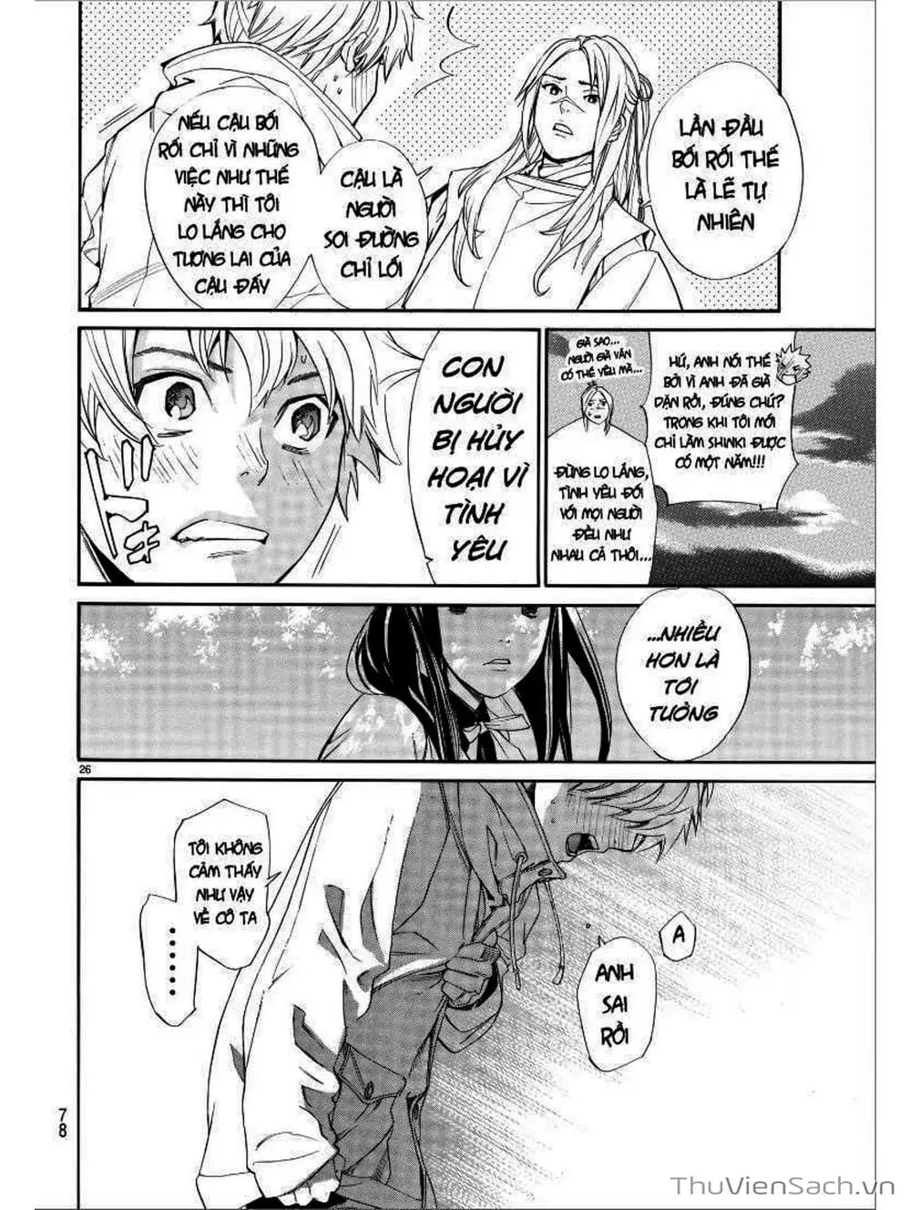 Truyện Tranh Vị Thần Lang Thang - Noragami trang 5