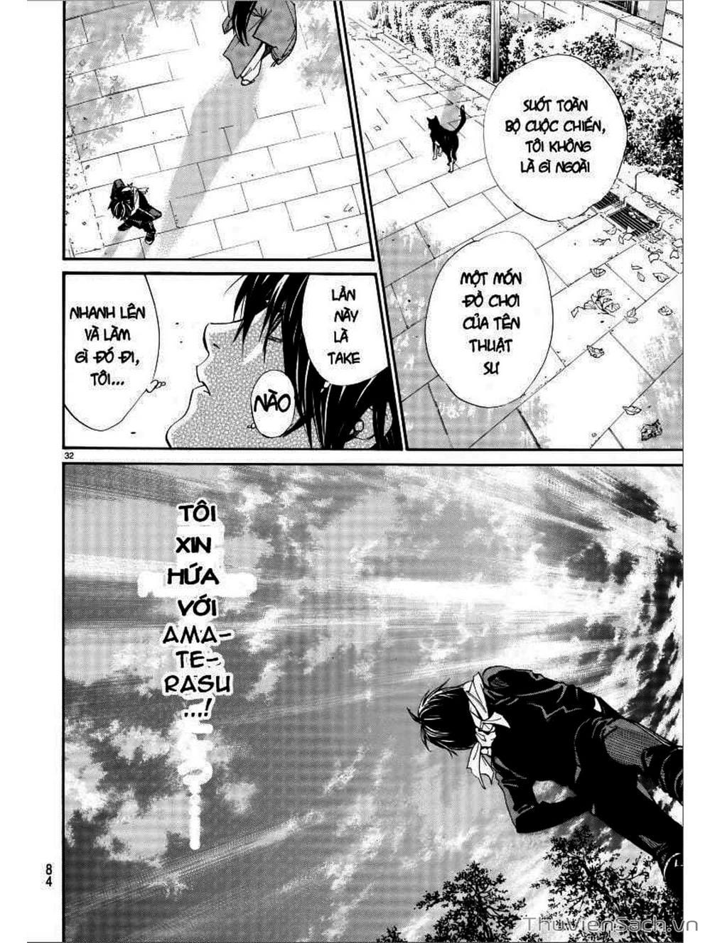 Truyện Tranh Vị Thần Lang Thang - Noragami trang 5