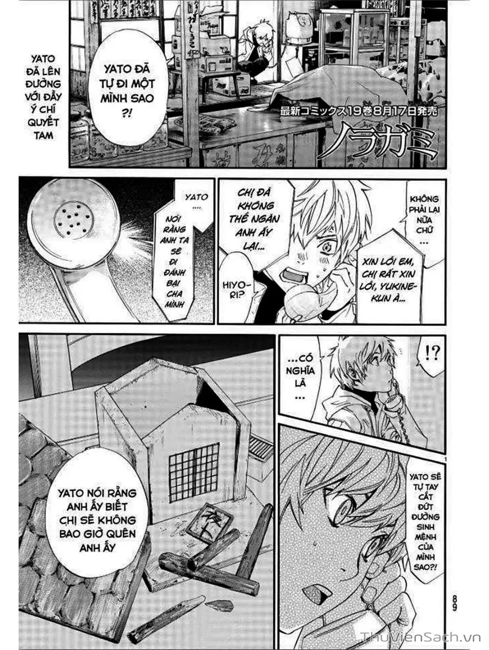 Truyện Tranh Vị Thần Lang Thang - Noragami trang 5