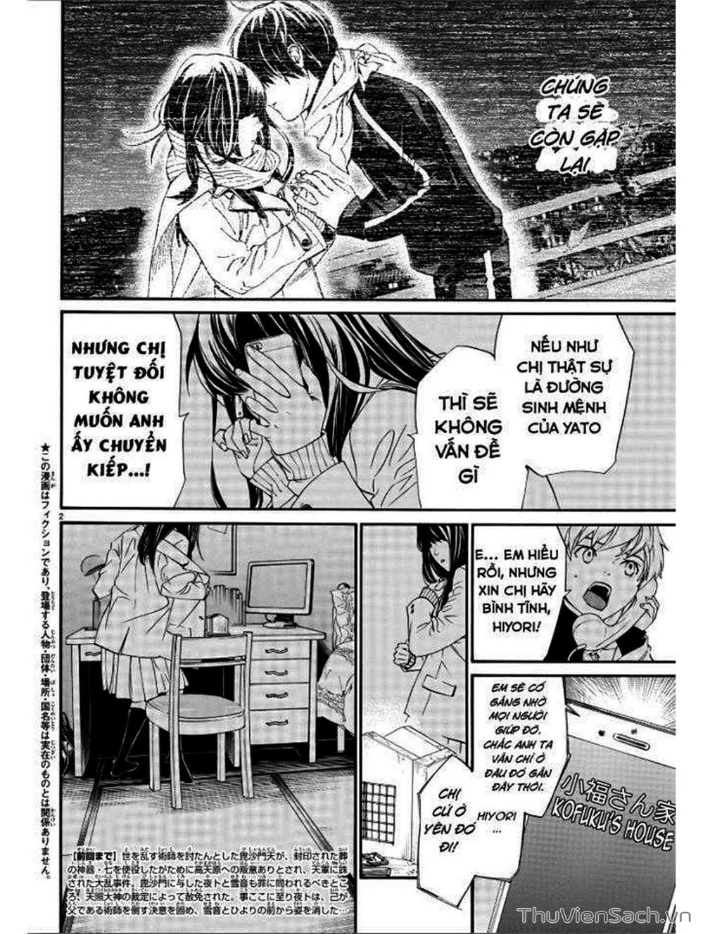 Truyện Tranh Vị Thần Lang Thang - Noragami trang 3296