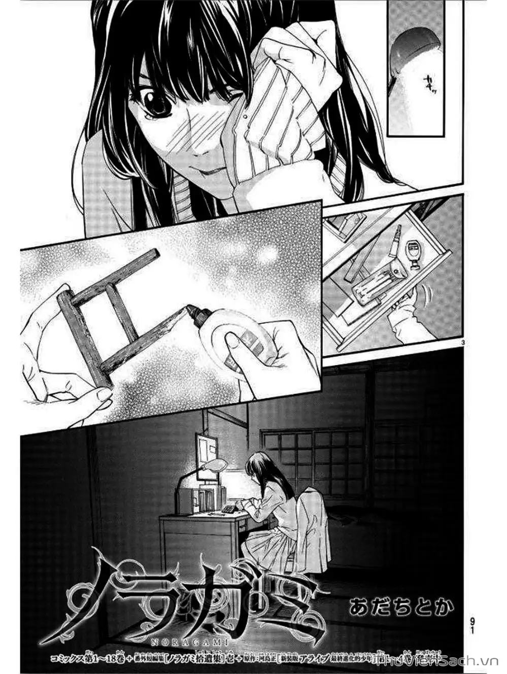 Truyện Tranh Vị Thần Lang Thang - Noragami trang 5