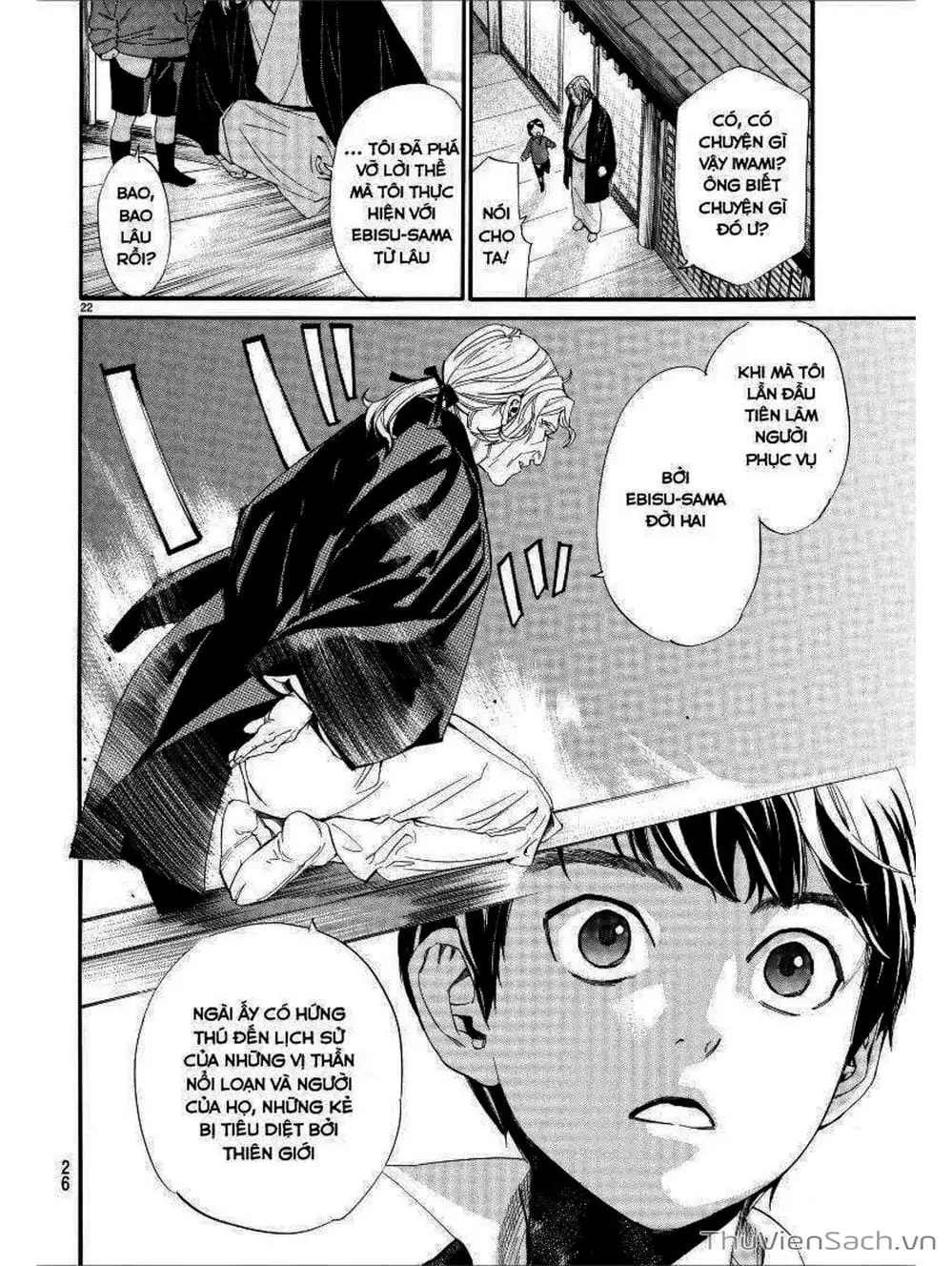 Truyện Tranh Vị Thần Lang Thang - Noragami trang 5