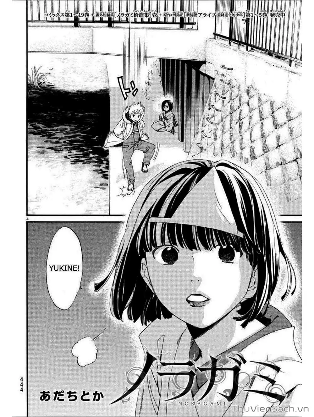 Truyện Tranh Vị Thần Lang Thang - Noragami trang 5