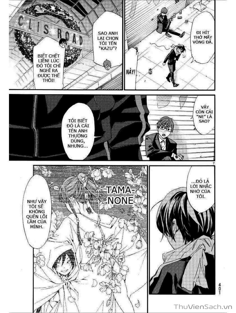 Truyện Tranh Vị Thần Lang Thang - Noragami trang 5