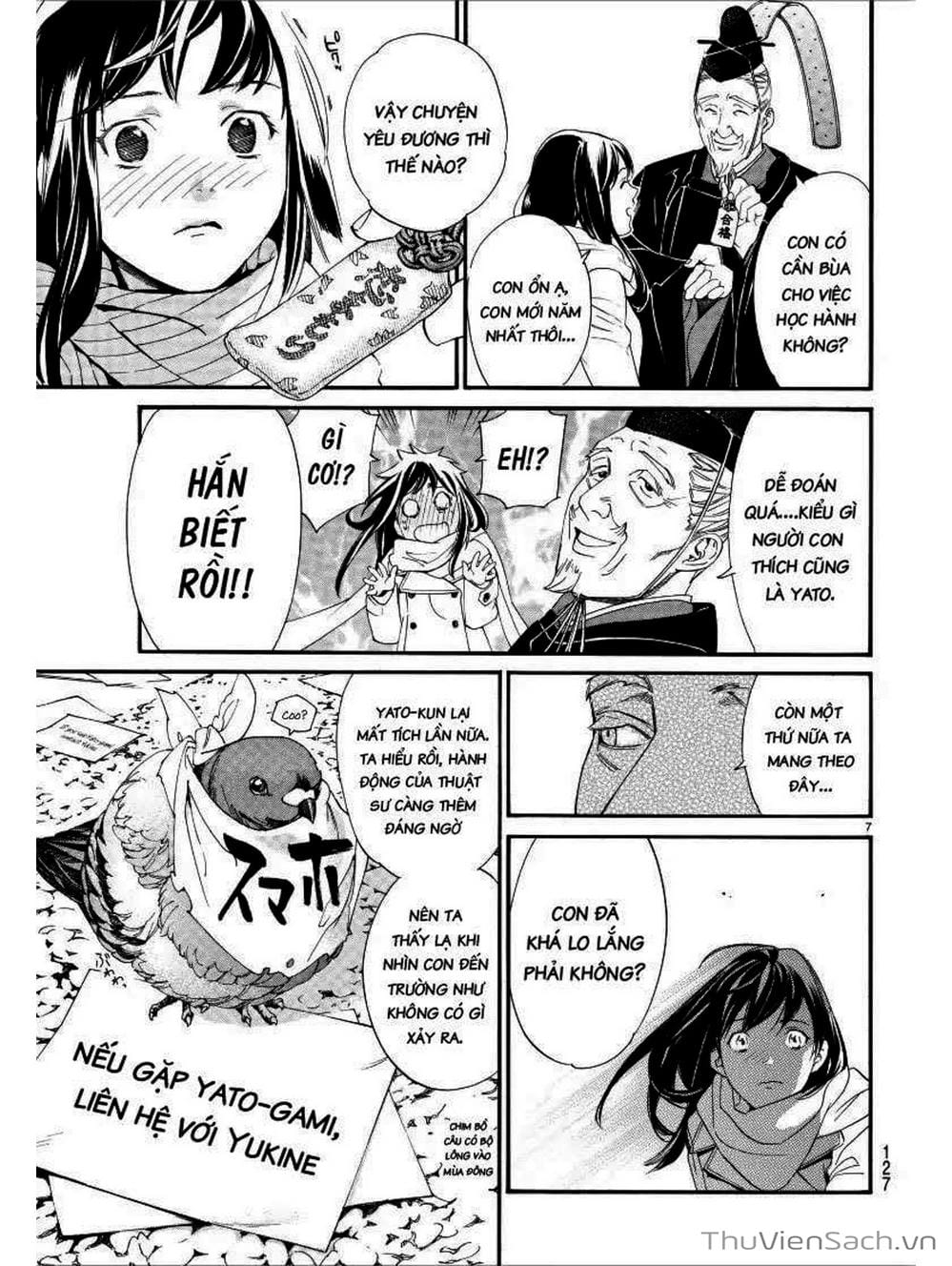Truyện Tranh Vị Thần Lang Thang - Noragami trang 5