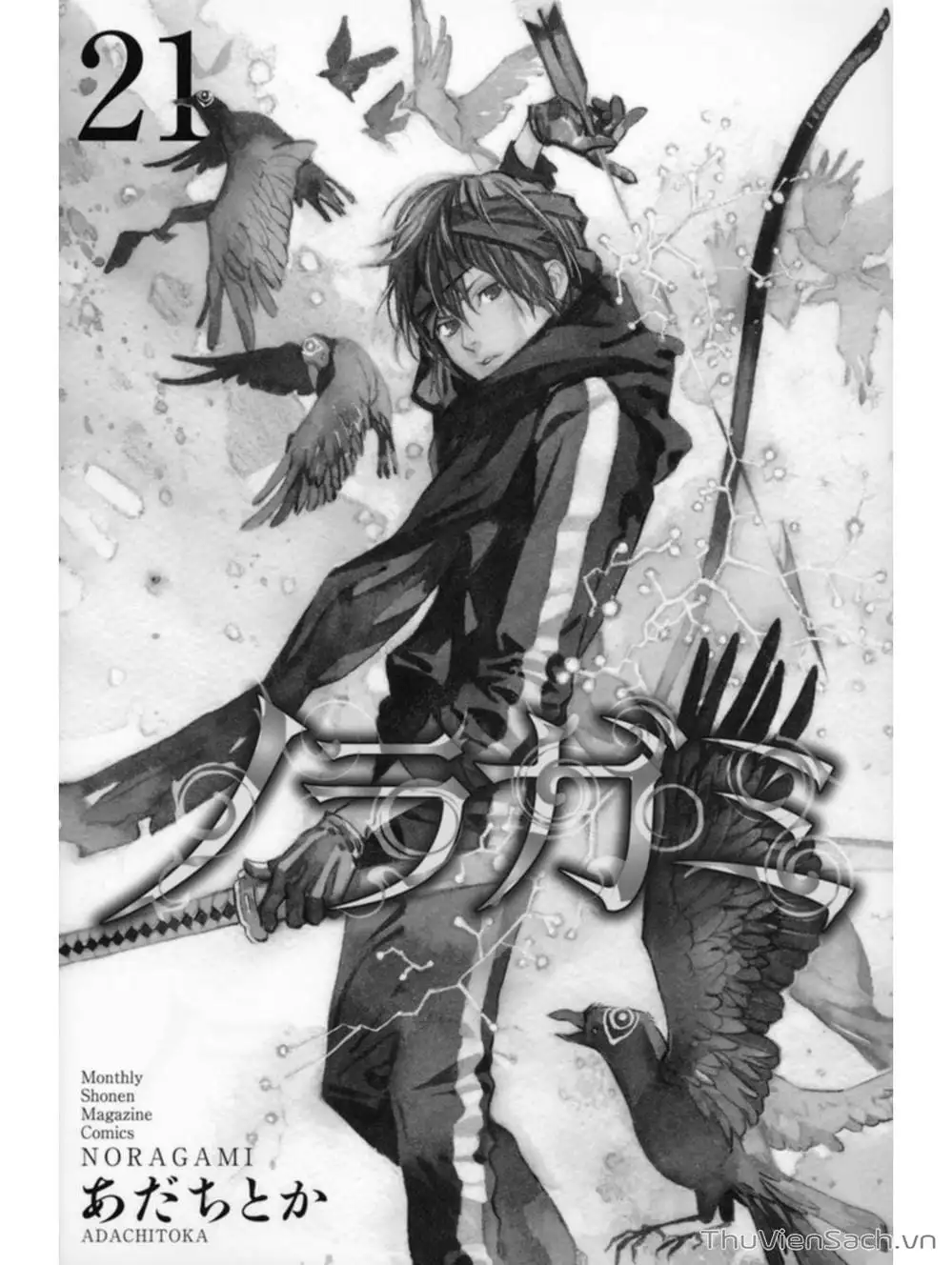 Truyện Tranh Vị Thần Lang Thang - Noragami trang 5