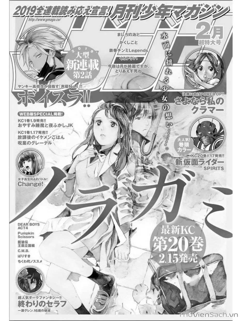 Truyện Tranh Vị Thần Lang Thang - Noragami trang 5