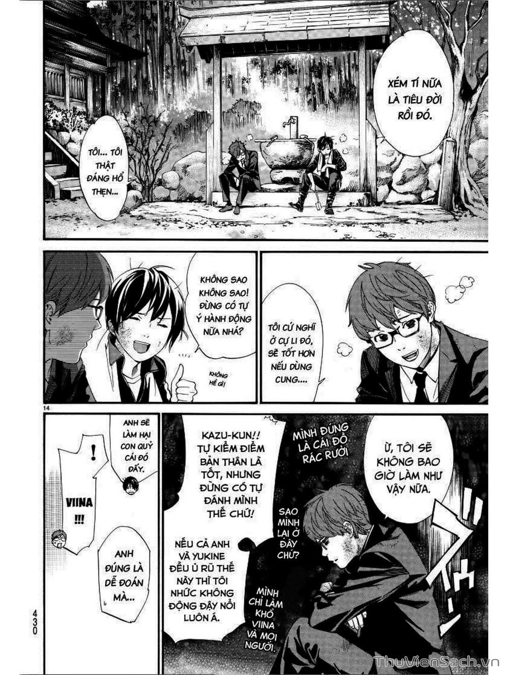 Truyện Tranh Vị Thần Lang Thang - Noragami trang 5